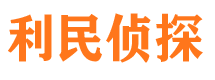 鸡泽捉小三公司